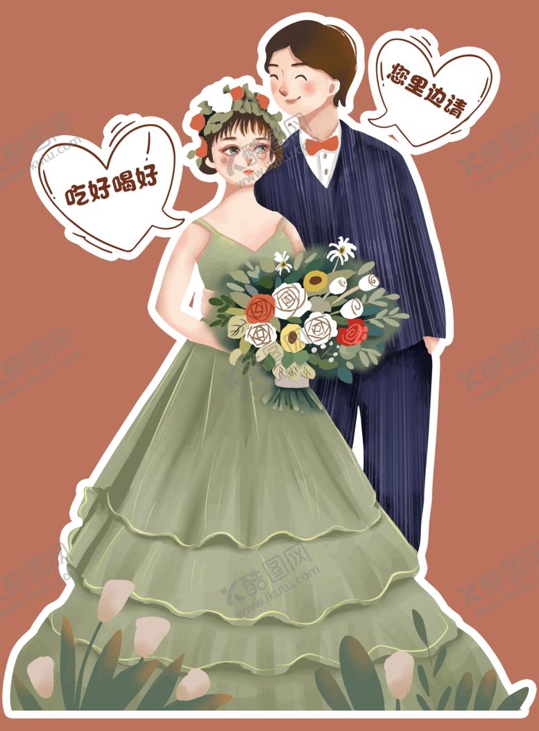 编号：24787202202317139557【酷图网】源文件下载-婚礼卡通迎宾图片