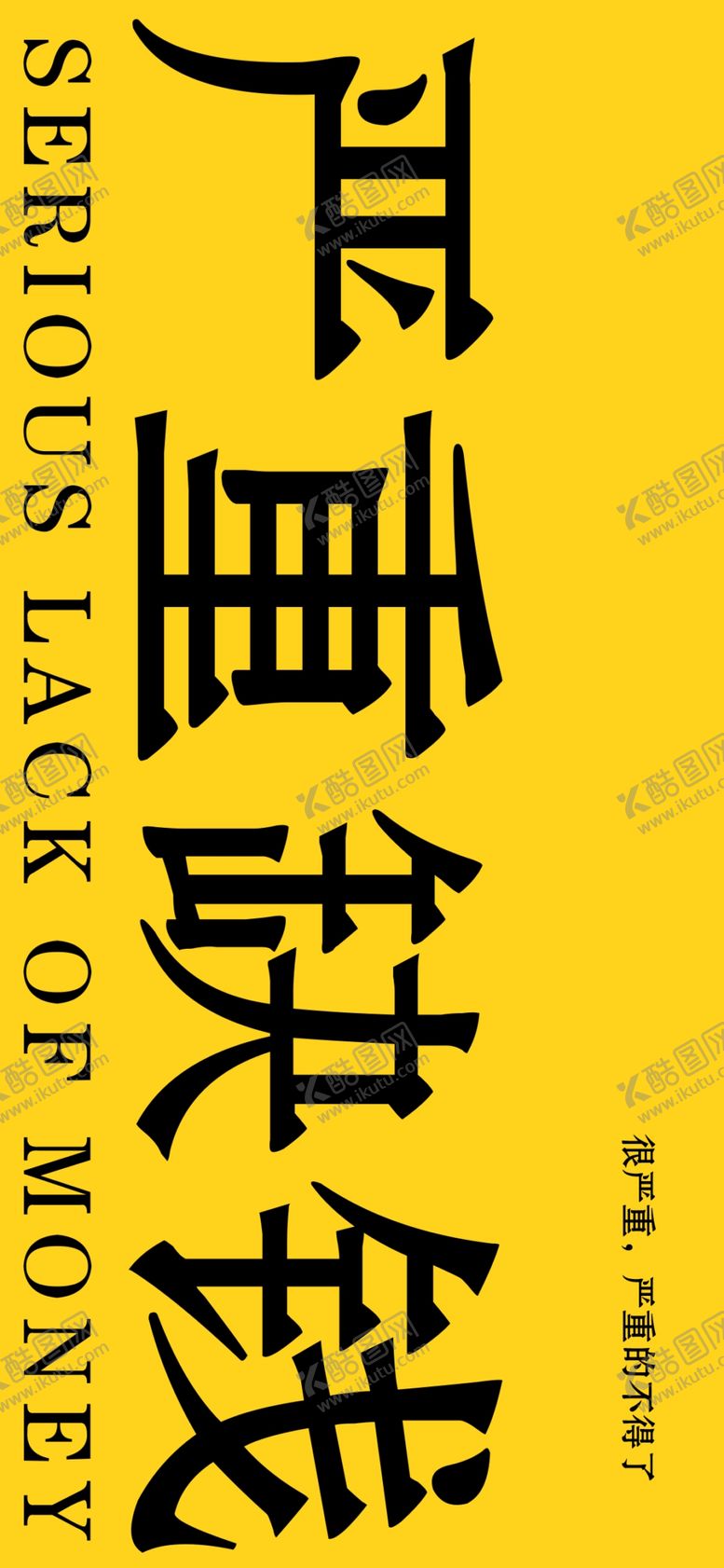 编号：53550307040206028006【酷图网】源文件下载-手机壁纸