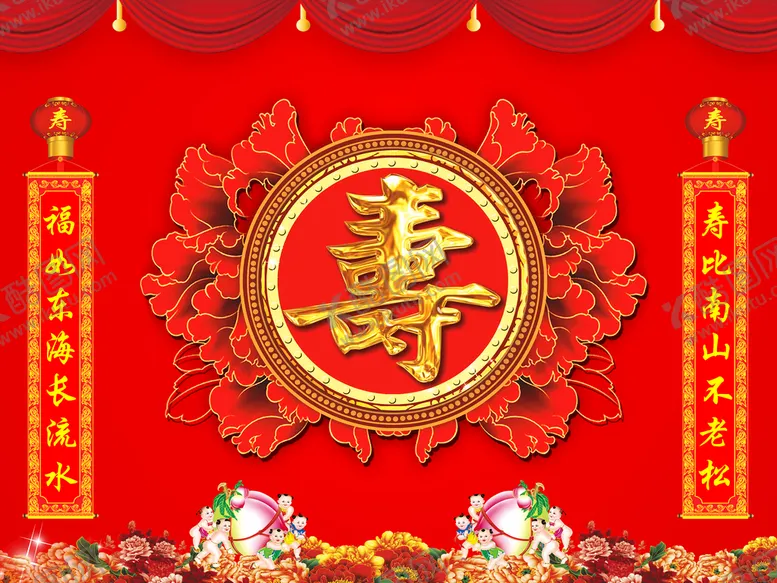 编号：78102509202331379183【酷图网】源文件下载-寿字  祝寿图