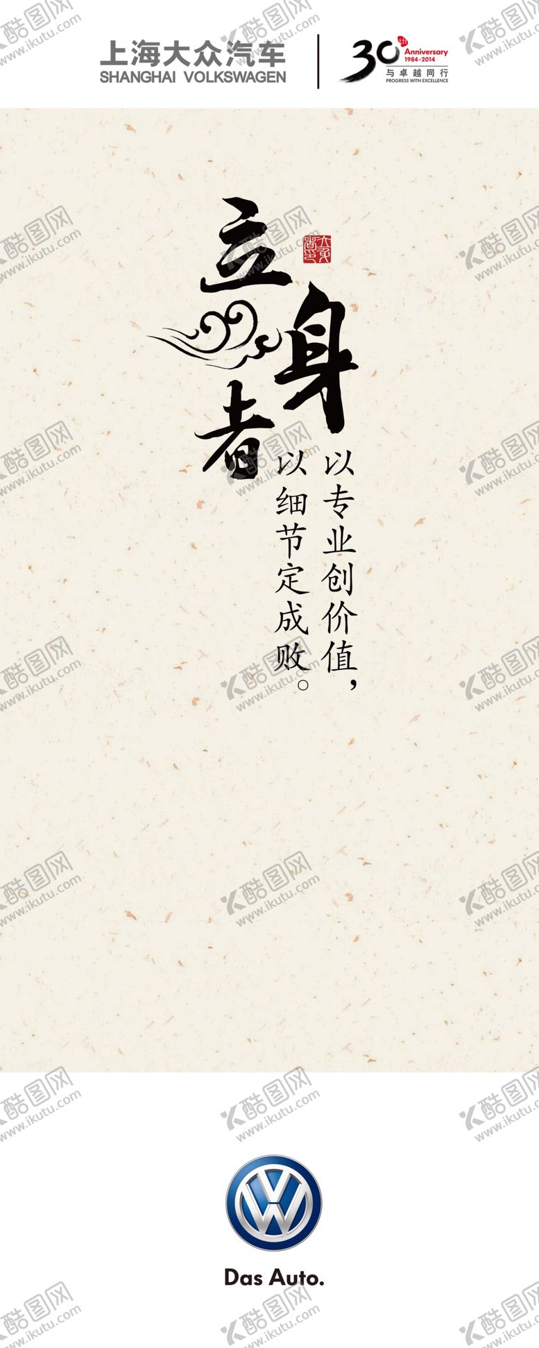 编号：13096707012219415247【酷图网】源文件下载-中国风中