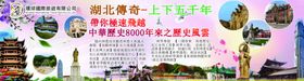 亲子游学旅游
