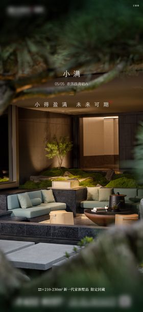 叠墅系列单图视频