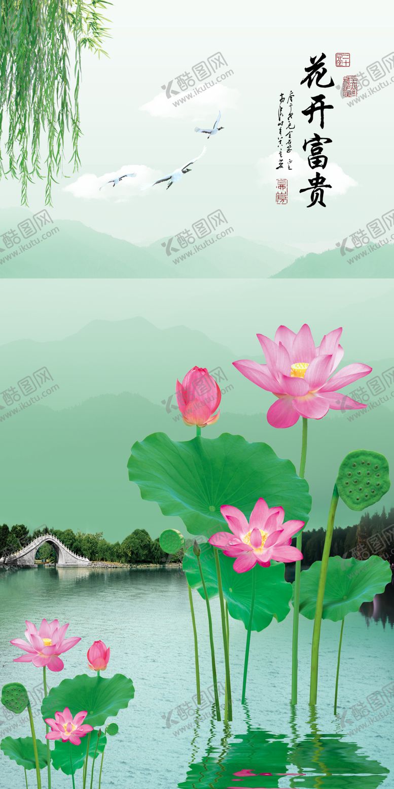 编号：16712509271947366127【酷图网】源文件下载-素雅荷花图