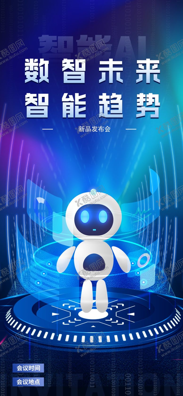 编号：60008101300339142459【酷图网】源文件下载-机器人科技