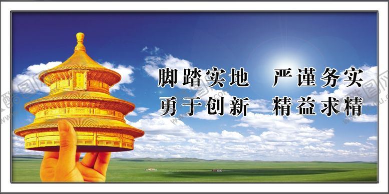 编号：97823909302213344497【酷图网】源文件下载-企业展板