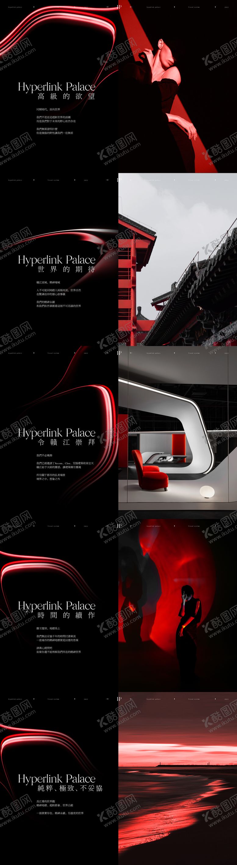 编号：63026612021941135170【酷图网】源文件下载-地产