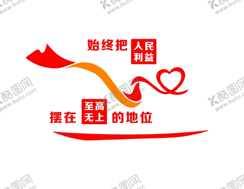 编号：73896002151744028408【酷图网】源文件下载-信访文化墙