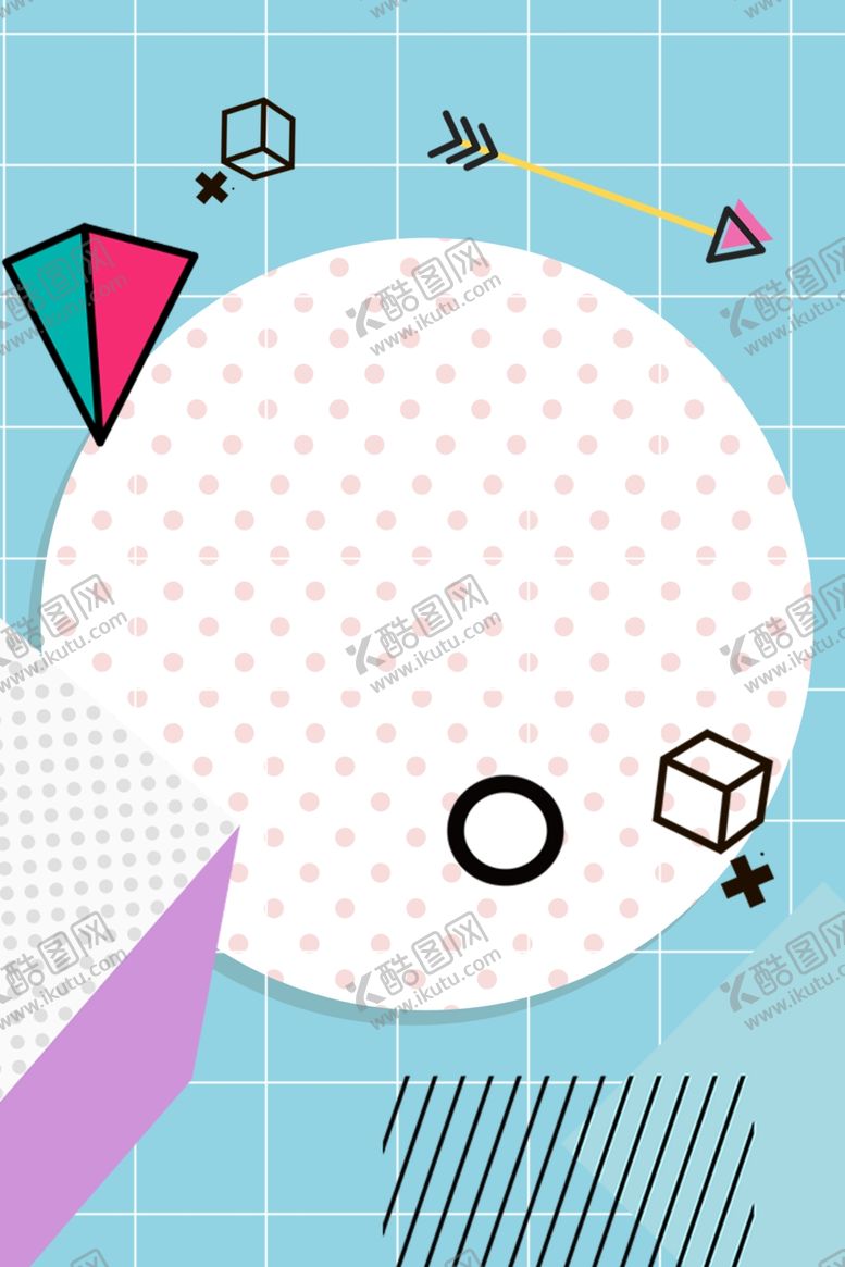 编号：15196609252253549371【酷图网】源文件下载-618海报