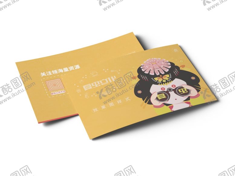 编号：91621607130611388023【酷图网】源文件下载-折页展示样机
