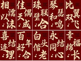 订婚宴婚礼路引迎宾