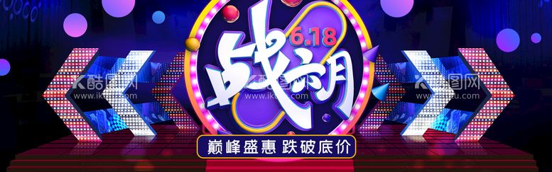 编号：38104909260749331438【酷图网】源文件下载-电器促销