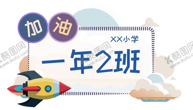 编号：84996102250221344583【酷图网】源文件下载-手举牌