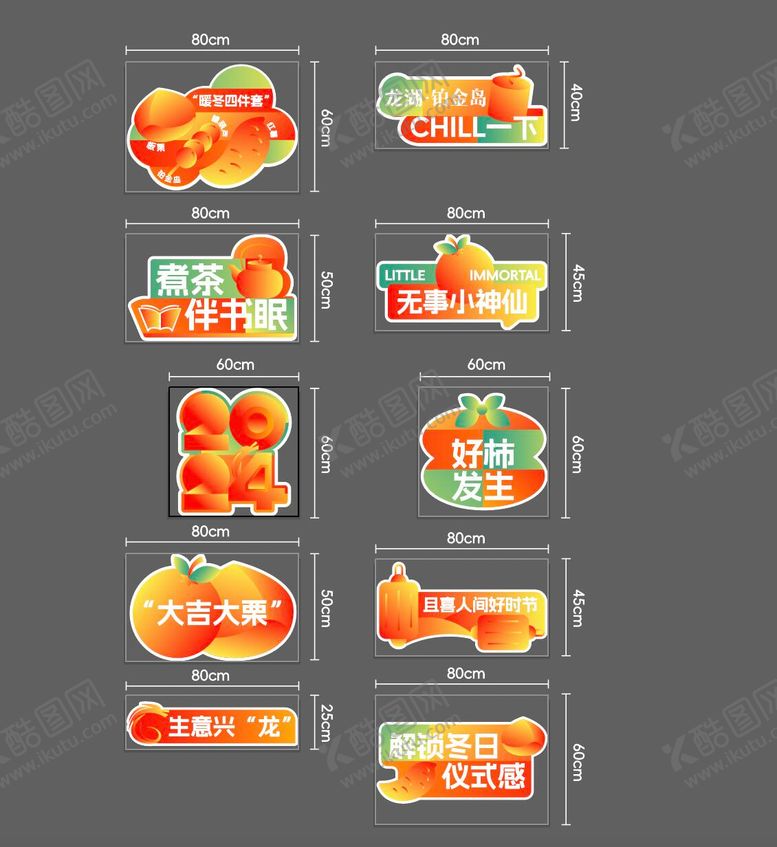 手举牌商业活动拍照柿子