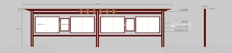 编号：79415702220150149371【酷图网】源文件下载-宣传窗