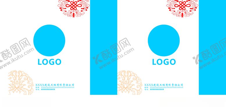 编号：41702507130945223616【酷图网】源文件下载-蓝色简约手提袋