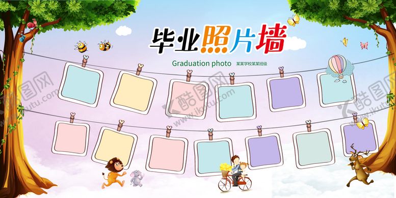 编号：90634210090154399301【酷图网】源文件下载-照片墙