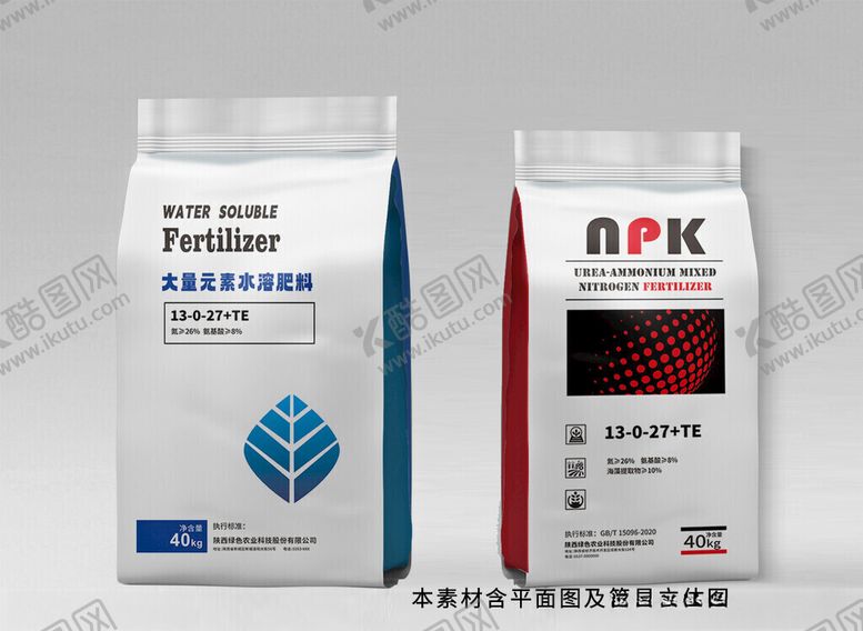编号：95653805040223493147【酷图网】源文件下载-肥料包装