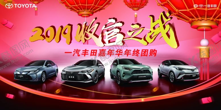 编号：53393907041737573018【酷图网】源文件下载-收官之战
