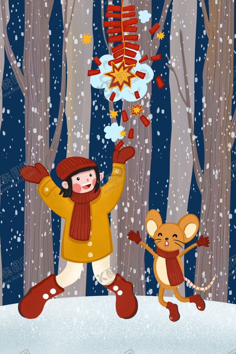 编号：13574809291853385552【酷图网】源文件下载-新年喜庆卡通插画