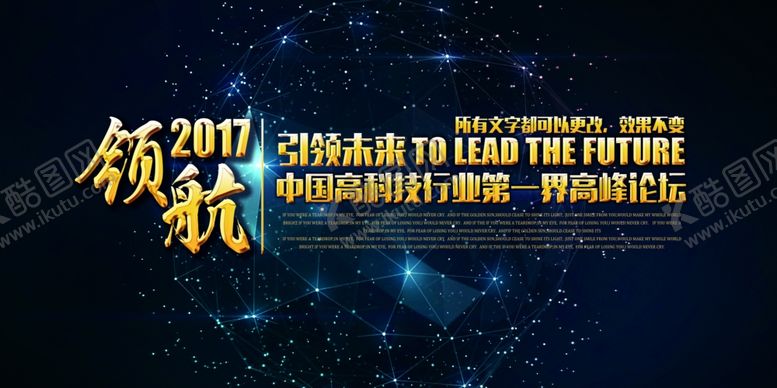 编号：62906810131451591054【酷图网】源文件下载-蓝色企业背景