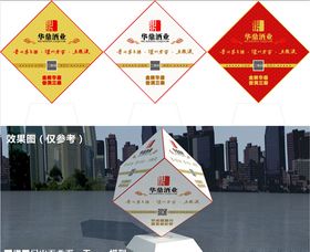 室外旋转广告魔方柱旋转魔方广告