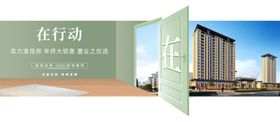 横版微信