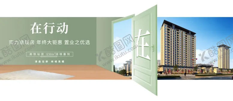 编号：20094509122156228986【酷图网】源文件下载-横版微信