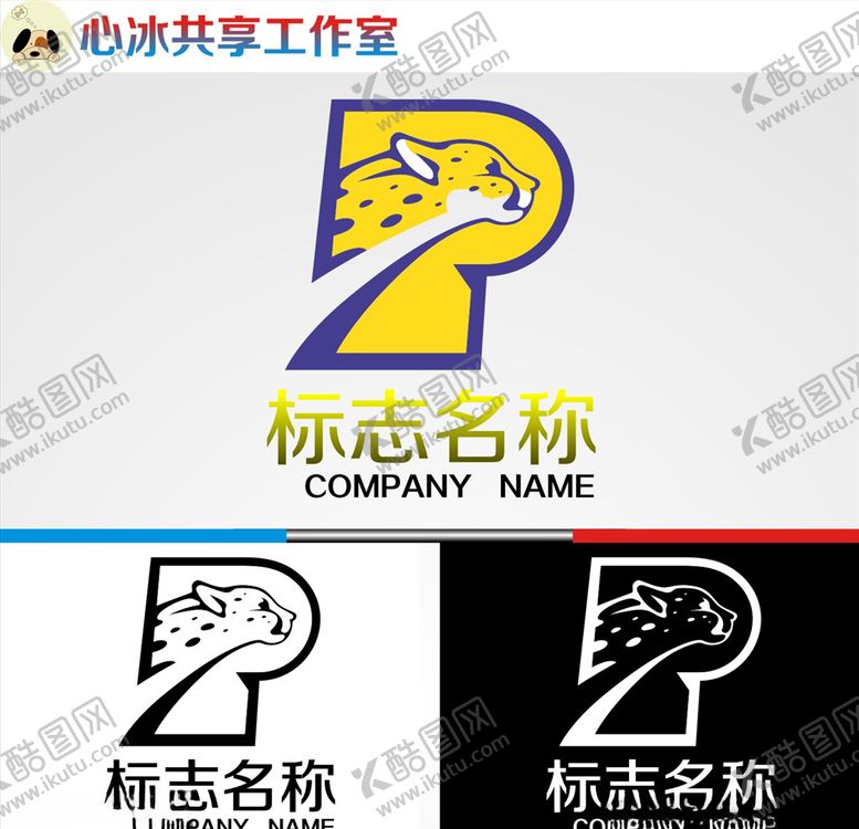 编号：39811506282009118904【酷图网】源文件下载-犳logo