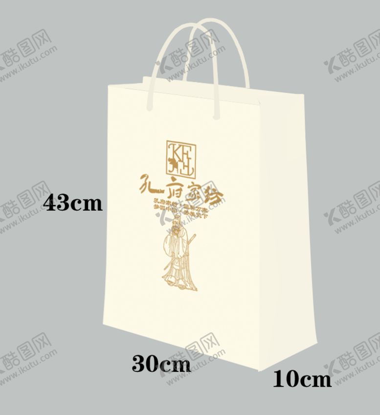 编号：20557905131657148275【酷图网】源文件下载-手提袋