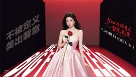 医美情人节520主画面