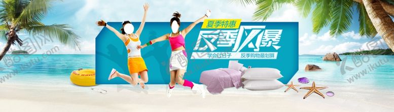 编号：25591510080938505305【酷图网】源文件下载-服装