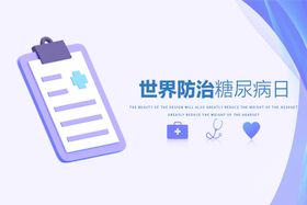 蓝色折纸banner