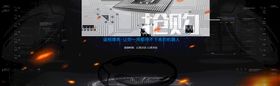 banner图背景素材