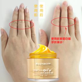 护肤品化妆品推广图直通车