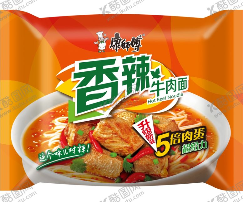 编号：58649204270558537749【酷图网】源文件下载-方便面宣传广告