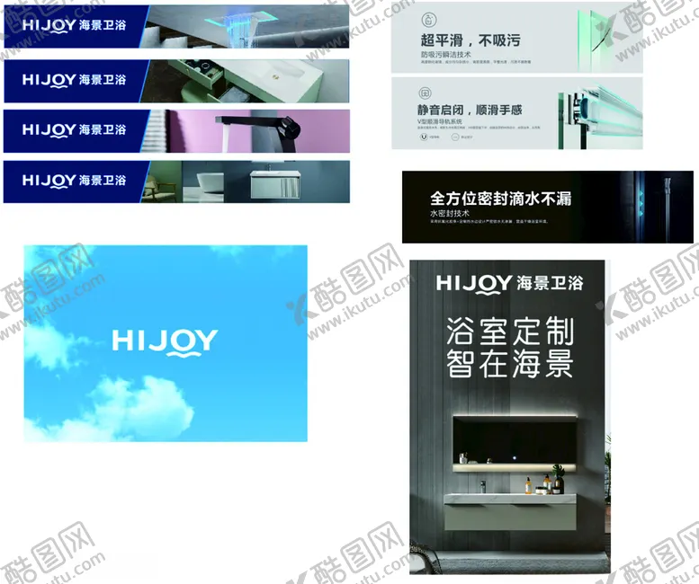 编号：47031002172204163771【酷图网】源文件下载-海景卫浴软膜