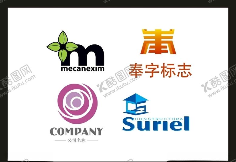 编号：99542107141707079715【酷图网】源文件下载-LOGO设计