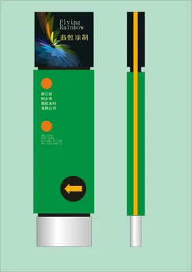 VI导视设计户外招牌