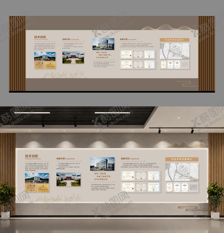 编号：82224404262010146367【酷图网】源文件下载-古风文化馆展墙