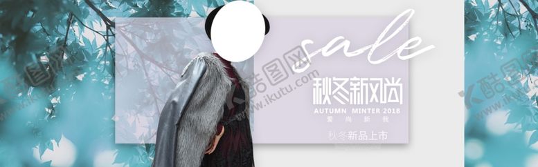 编号：53492706161722398761【酷图网】源文件下载-秋冬装