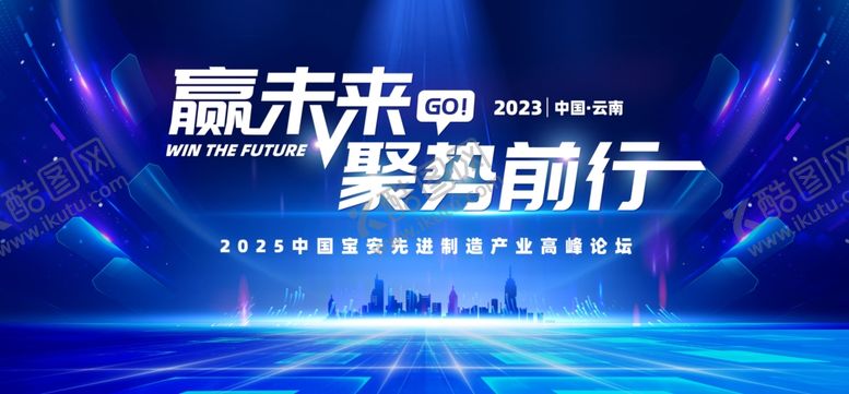 编号：81469306300346499771【酷图网】源文件下载-蓝色科技展板背景