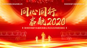 汽车行业价目表