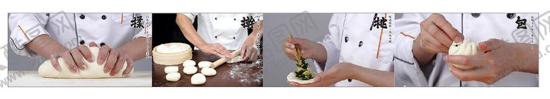 编号：97118801121619264820【酷图网】源文件下载-做包子