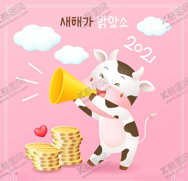编号：54337207071510458008【酷图网】源文件下载-牛年卡通插画