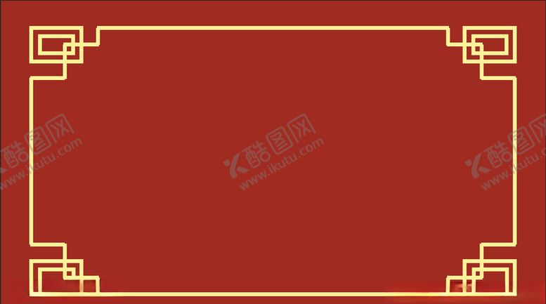 编号：13065209171128552618【酷图网】源文件下载-古典边框