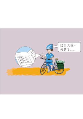 卡通扁平人物骑自行车旅行矢量