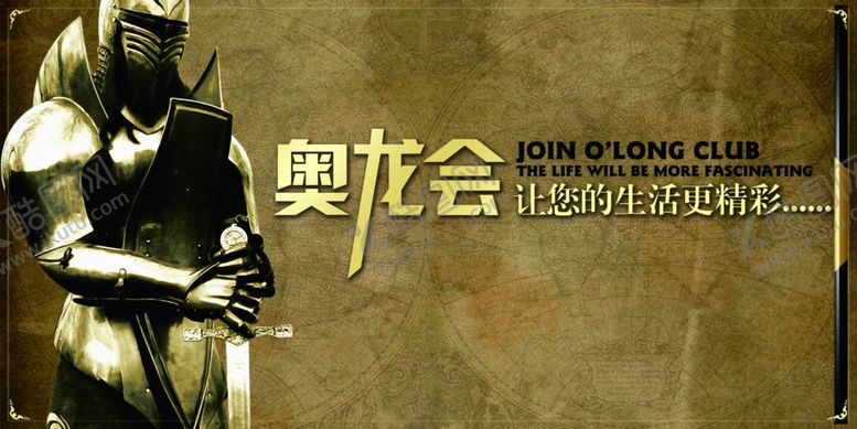 编号：93060909290349345986【酷图网】源文件下载-招聘