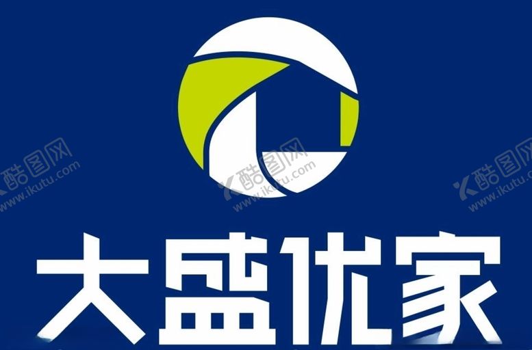 编号：73752209281450207793【酷图网】源文件下载-矢量大盛优家logo