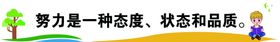 编号：23716010010122567621【酷图网】源文件下载-读书标语