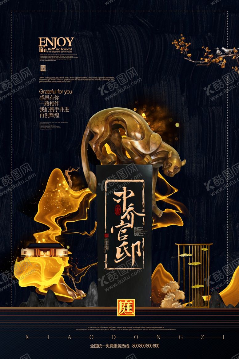 编号：96332509260042455649【酷图网】源文件下载-地产